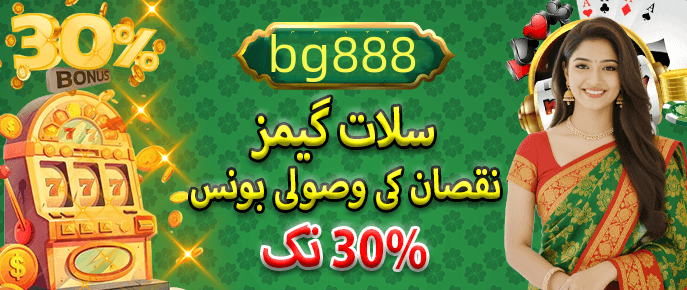 Popular games section